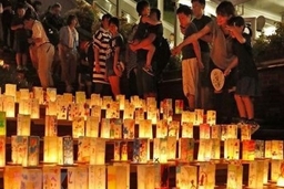 Nhật Bản tổ chức lễ tưởng niệm 73 năm Mỹ ném bom xuống Nagasaki
