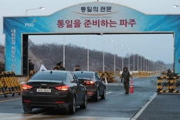 Hai miền Triều Tiên khảo sát đường bộ Kaesong-Bình Nhưỡng