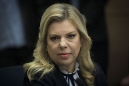 Vợ Thủ tướng Israel hầu tòa vì cáo buộc sử dụng sai công quỹ