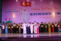 Chung kết cuộc thi cấp tỉnh “Học tập Di chúc của Chủ tịch Hồ Chí Minh”