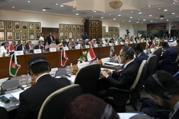 OIC phản đối kế hoạch hòa bình Trung Đông do Mỹ đề xuất
