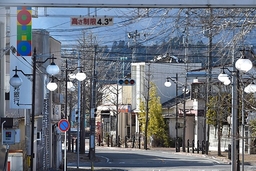 Nhật Bản dỡ bỏ lệnh sơ tán tại “thị trấn ma” Futaba