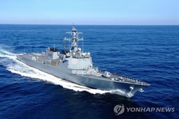 Hàn Quốc chi 546 triệu USD phát triển hệ thống tác chiến tàu khu trục