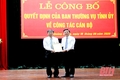 Đồng chí Nguyễn Trọng Trang giữ chức vụ Phó Chánh Văn phòng UBND tỉnh Thanh Hóa