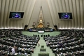 Iran: 80 ứng cử viên đăng ký tranh cử tổng thống