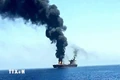 Ai Cập, Yemen phản đối “quân sự hóa” Biển Đỏ
