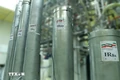IAEA thông qua nghị quyết yêu cầu Iran minh bạch về lượng uranium làm giàu