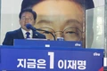 Tổng thống Hàn Quốc Lee Jae Myung cải tổ nội các quy mô lớn, đề cử 6 bộ trưởng