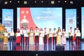 Tỉnh Thanh Hóa trao Giải Báo chí Trần Mai Ninh năm 2025
