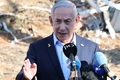 Thủ tướng Israel công bố học thuyết an ninh mới