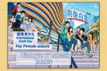 Nhật Bản tăng tốc hiện đại hóa quốc phòng