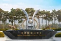 Hàn Quốc lên kế hoạch sáp nhập, tái cơ cấu 109 cơ quan nhà nước