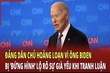 Đảng dân chủ hoảng loạn vì ông Biden bị ’đứng hình’ lộ rõ sự già yếu khi tranh luận