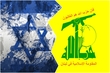 Israel bên bờ vực chiến tranh toàn diện với Hezbollah