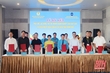 Ký kết thỏa ước lao động tập thể nhóm doanh nghiệp sản xuất giầy tại Khu Kinh tế Nghi Sơn và các Khu công nghiệp tỉnh