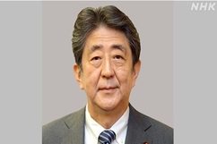 Cựu thủ tướng Nhật Bản Abe Shinzo qua đời trong bệnh viện