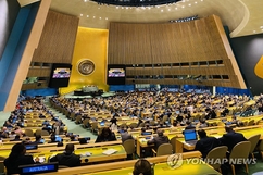 Hàn Quốc - đại diện châu Á duy nhất được bầu làm ủy viên không thường trực của UNSC