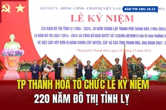 [Bản tin 18h]  TP Thanh Hoá tổ chức lễ kỷ niệm 220 năm đô thị tỉnh lỵ