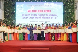 Tiếp tục đẩy mạnh phong trào thi đua phụ nữ chung sức xây dựng nông thôn mới