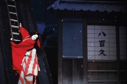 Trình diễn miễn phí loại hình sân khấu cổ xưa nhất của Nhật Bản
