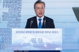 Tỷ lệ ủng hộ Tổng thống Hàn Quốc giảm thấp nhất kể từ khi nhậm chức