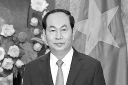 Công văn của Ban Thường vụ Tỉnh ủy về việc thực hiện nghi thức Quốc tang đồng chí Trần Đại Quang