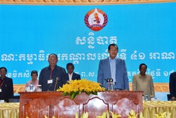 Hội nghị lần thứ 41 BCH Trung ương Đảng Nhân dân Campuchia khóa V