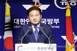 Hàn Quốc tăng cường biện pháp bảo hộ công nghệ quốc phòng