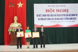 Huyện Yên Định biểu dương, khen thưởng 16 tập thể, 21 cá nhân trong thực hiện Chỉ thị 05 của Bộ Chính trị