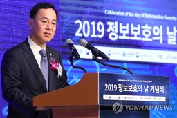 Hàn Quốc: Chính phủ chi 718 triệu USD cho bảo mật thông tin