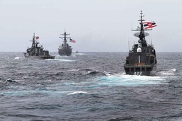 Quân đội Myanmar tham gia diễn tập hàng hải quốc tế ASEAN-Mỹ