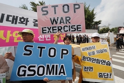 Nhật Bản không chấp nhận điều kiện của Hàn Quốc về gia hạn GSOMIA