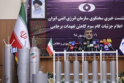 Mỹ áp đặt lệnh trừng phạt đối với Tổ chức Năng lượng Nguyên tử Iran