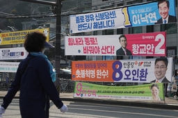 Hàn Quốc bắt đầu chiến dịch vận động tranh cử bầu cử quốc hội