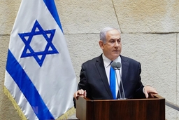 Israel thông báo đàm phán bình thường hóa quan hệ với nhiều nước Arab