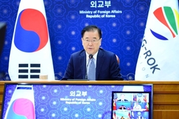 Hàn Quốc cam kết tăng cường hợp tác với các nước tiểu vùng Mekong