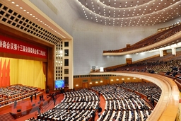Trung Quốc ấn định thời điểm tổ chức Kỳ họp thứ 5 Quốc hội khóa XIII
