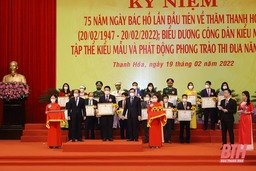 Công ty Điện lực Thanh Hóa phấn đấu hoàn thành xuất sắc nhiệm vụ năm 2022