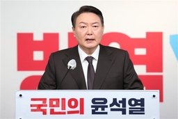 Tổng thống đắc cử Hàn Quốc xúc tiến thành lập chính phủ mới