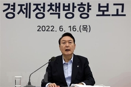 Hàn Quốc: Tín nhiệm với Tổng thống Yoon Suk-yeol tiếp tục giảm sút