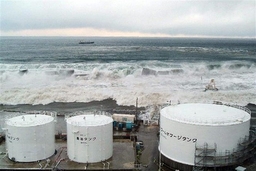 Nhật Bản khuyến cáo nguy cơ xảy ra sóng thần ở vùng biển phía Nam