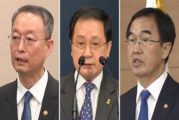Hàn Quốc truy tố cùng lúc 3 cựu bộ trưởng thời ông Moon Jae-in