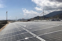 Quy hoạch tổng thể về năng lượng quốc gia thời kỳ 2021-2030, tầm nhìn đến năm 2050
