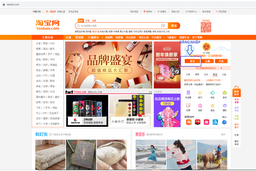 Có nên mua hàng trên Taobao?