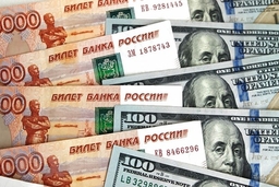 Mỹ nêu điều kiện trả lại Nga 300 tỷ USD bị phong tỏa ở phương Tây