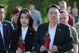 Hàn Quốc: Bác đề xuất điều tra Đệ nhất Phu nhân về cáo buộc thao túng cổ phiếu