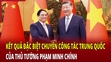 Kết quả đặc biệt chuyến công tác Trung Quốc của Thủ tướng Phạm Minh Chính