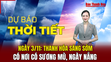 Dự báo thời tiết ngày 3/11: Thanh Hóa sáng sớm có sương mù, ngày nắng