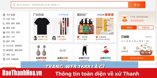 Hướng dẫn cách mua hàng trên 1688 về Việt Nam